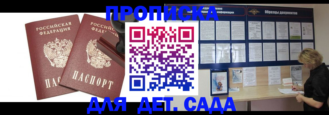 временная регистрация госуслуги в Кировской области