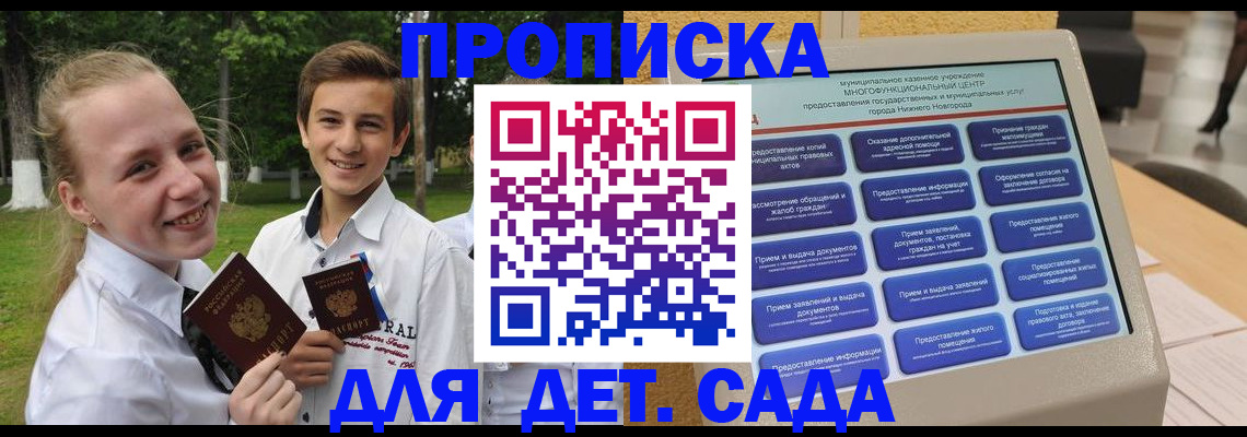 пропишу в квартире в Кировской области